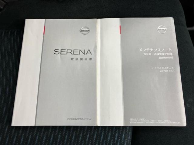 セレナ ２０Ｘ　新品タイヤ／社外　８インチ　ＳＤナビ／フリップダウンモニター　社外　１０．２インチ／電動スライドドア／ドライブレコーダー　社外／Ｂｌｕｅｔｏｏｔｈ接続／ＥＴＣ／ＥＢＤ付ＡＢＳ／横滑り防止装置　ドラレコ（35枚目）