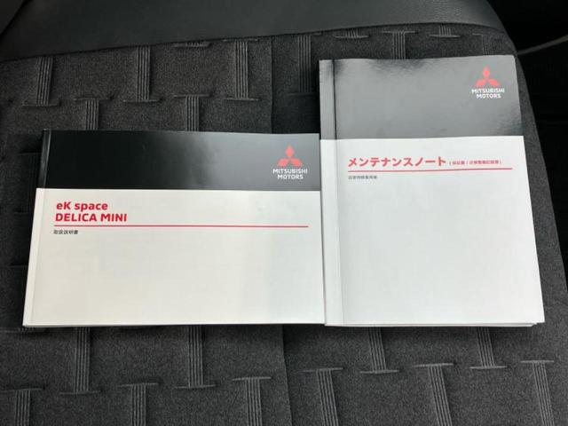 デリカミニ Ｇ　ＥＢＤ付ＡＢＳ／横滑り防止装置／バックモニター／禁煙車／エアバッグ　運転席／エアバッグ　助手席／エンジンスタートボタン／オートエアコン／オートライト／アクセサリーソケット／間欠ワイパー　バックカメラ（27枚目）