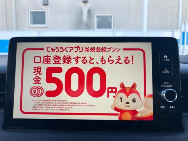 ヴェゼル ｅＨＥＶ　Ｚ　純正　８インチ　ＳＤナビ／衝突安全装置／シートヒーター　前席／車線逸脱防止支援システム／シート　ハーフレザー／電動バックドア／ドライブレコーダー　３６０°／ヘッドランプ　ＬＥＤ／ＵＳＢジャック（11枚目）