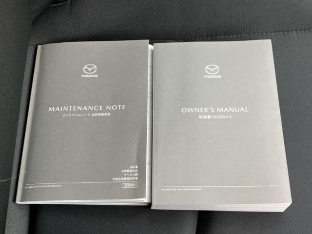 ＭＡＺＤＡ２ １５ＢＤ　保証書／純正　ＳＤナビ／衝突安全装置／車線逸脱防止支援システム／ドライブレコーダー　前後／ヘッドランプ　ＬＥＤ／ＵＳＢジャック／Ｂｌｕｅｔｏｏｔｈ接続／ＥＴＣ／ＥＢＤ付ＡＢＳ／横滑り防止装置　ドラレコ（28枚目）