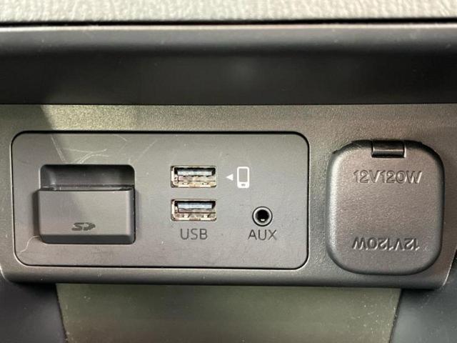 ＭＡＺＤＡ２ １５ＢＤ　保証書／純正　ＳＤナビ／衝突安全装置／車線逸脱防止支援システム／ドライブレコーダー　前後／ヘッドランプ　ＬＥＤ／ＵＳＢジャック／Ｂｌｕｅｔｏｏｔｈ接続／ＥＴＣ／ＥＢＤ付ＡＢＳ／横滑り防止装置　ドラレコ（29枚目）