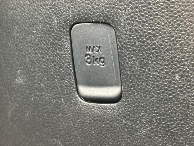 タント カスタムX 新品タイヤ/保証書/社外 SDナビ/電動スライドドア/ドライブレコーダー 社外/ヘッドランプ LED/Bluetooth接続/ETC/EBD付ABS/アイドリングストップ/フルセグTV ドラレコ(33枚目)