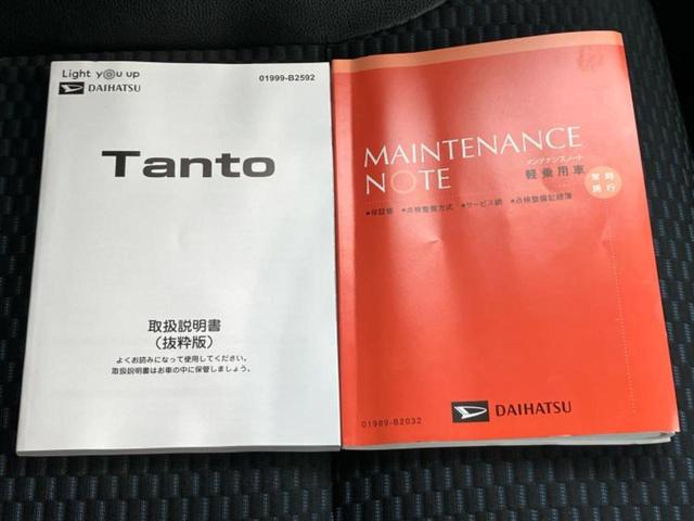 タント カスタムＲＳ　新品タイヤ／保証書／ディスプレイオーディオ９インチ／衝突安全装置／両側電動スライドドア／シートヒーター　前席／車線逸脱防止支援システム／シート　ハーフレザー／ヘッドランプ　ＬＥＤ　衝突被害軽減システム（31枚目）