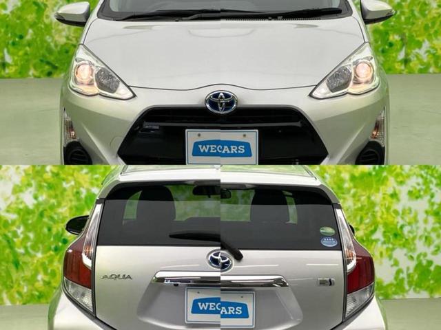 アクア Ｓスタイルブラック　純正　ＳＤナビ／衝突安全装置／車線逸脱防止支援システム／ヘッドランプ　ＨＩＤ／Ｂｌｕｅｔｏｏｔｈ接続／ＥＴＣ／ＥＢＤ付ＡＢＳ／横滑り防止装置／アイドリングストップ／バックモニター／ワンセグＴＶ　禁煙車（50枚目）