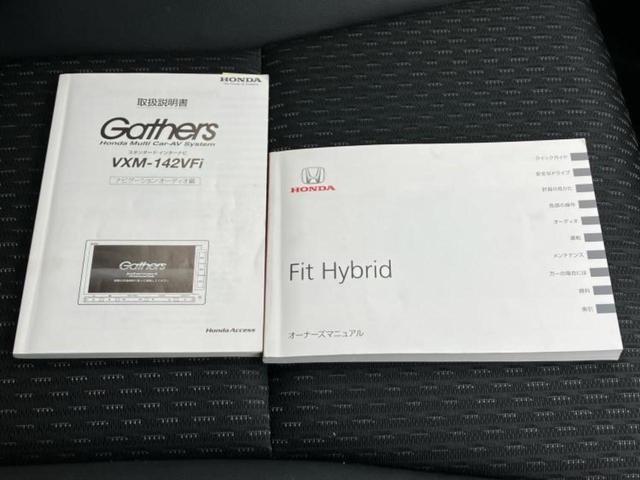 フィットハイブリッド ハイブリッド・Lパッケージ 保証書/純正 SDナビ/シート ハーフレザー/ドライブレコーダー 前後/ヘッドランプ LED/Bluetooth接続/ETC/EBD付ABS/横滑り防止装置/アイドリングストップ/バックモニター(31枚目)
