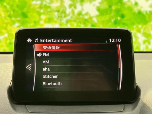 デミオ ＸＤツーリング　新品タイヤ／保証書／純正　ＳＤナビ／衝突安全装置／シートヒーター　前席／ドライブレコーダー　前後／ヘッドランプ　ＬＥＤ／ＵＳＢジャック／Ｂｌｕｅｔｏｏｔｈ接続／ＥＴＣ／ＥＢＤ付ＡＢＳ　バックカメラ（11枚目）