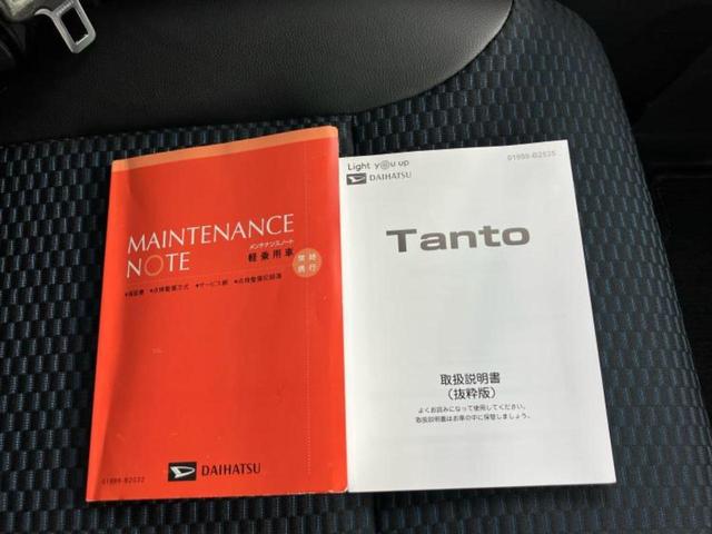タント カスタムＲＳ　保証書／フリップダウンモニター／衝突安全装置／両側電動スライドドア／シートヒーター　前席／車線逸脱防止支援システム／ヘッドランプ　ＬＥＤ／ＵＳＢジャック／ＥＴＣ／ＥＢＤ付ＡＢＳ／横滑り防止装置　禁煙車（28枚目）