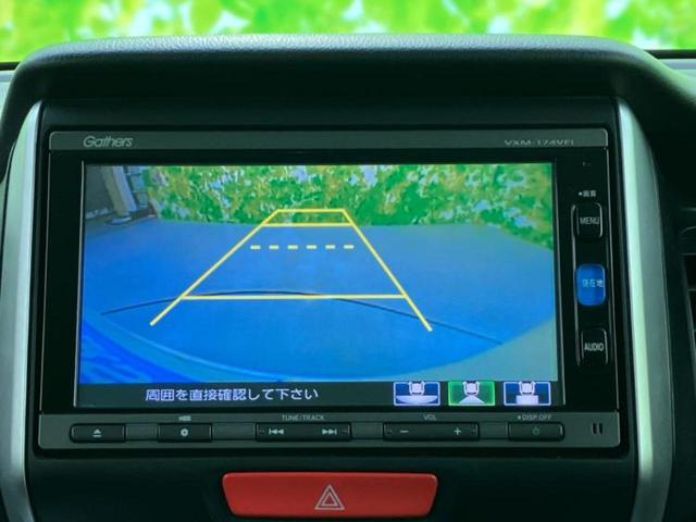 Ｎ－ＢＯＸ Ｇ　ＳＳパッケージ　保証書／純正　ＳＤナビ／両側電動スライドドア／シートヒーター　前席／ドライブレコーダー　社外／Ｂｌｕｅｔｏｏｔｈ接続／ＥＴＣ／ＥＢＤ付ＡＢＳ／横滑り防止装置／アイドリングストップ／バックモニター（12枚目）