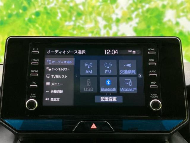 ハリアーハイブリッド Ｓ　保証書／ディスプレイオーディオ８インチ／衝突安全装置／車線逸脱防止支援システム／ヘッドランプ　ＬＥＤ／ＵＳＢジャック／Ｂｌｕｅｔｏｏｔｈ接続／ＥＴＣ／ＥＢＤ付ＡＢＳ／横滑り防止装置　バックカメラ　ＴＶ（10枚目）