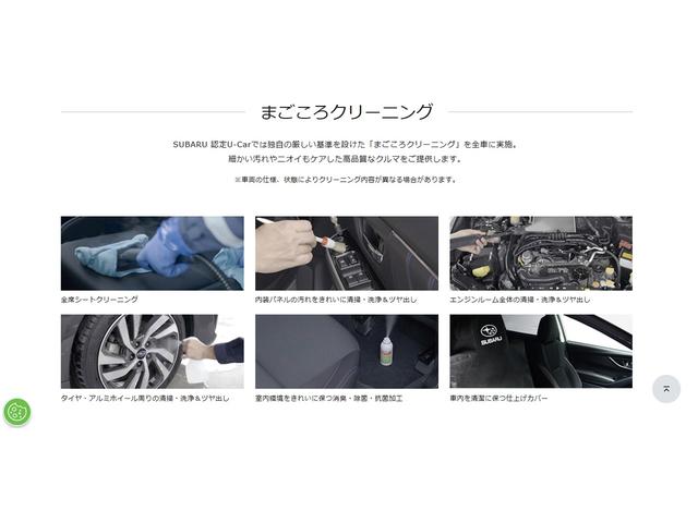 レヴォーグ ＳＴＩスポーツＲ　ＥＸ　元当社デモカー　アイサイトＸ　フロント・サイド・バックカメラ　リヤビークルディティクション　リヤセンサー　本革シート　シートヒーター　パワーリヤゲート　ステアリング連動ＬＥＤヘッドライト　フォグランプ（32枚目）