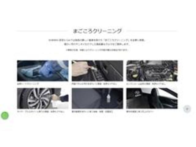 レヴォーグ ＧＴ　ＥＸ　１１．６インチディスプレイナビ　ドラレコ　ＥＴＣ　フロント・Ｓ・リヤカメラ　リヤビークルディテクション　ドライバーモニタリングシステム　ＳＩ－ＤＲＩＶＥ　パワーシート　シートヒーター　ステアリング連動ＬＥＤヘッドランプ　アダプティブドライビングビーム（46枚目）