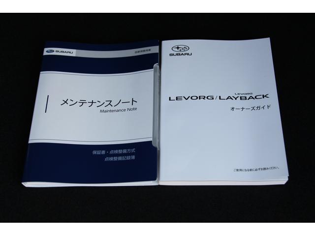 レヴォーグ STIスポーツ EX ブラックインテリアセレクション 11.6インチディスプレイフルセグナビ ハーマンカードンサウンドシステム 3Dデジタルマルチビューモニター リヤビークルディテクション スマートリヤビューミラー ドライバーモニタリングシステム(41枚目)