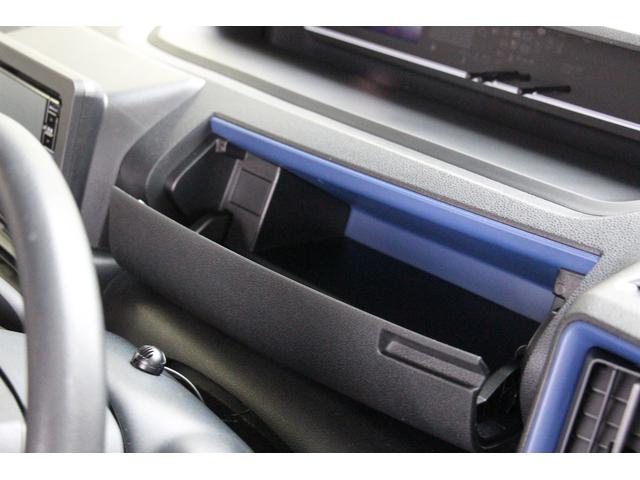 シフォン L スマートアシスト ケンウッド7インチフルセグナビ ETC ドライブレコーダー リヤカメラ フルLEDヘッドランプ 全面UVカットガラス 前後コーナーセンサー ハイビームアシスト サイドビューランプ パワーモード 衝突回避支援ブレーキ機能 車線逸脱抑制制御機能(27枚目)