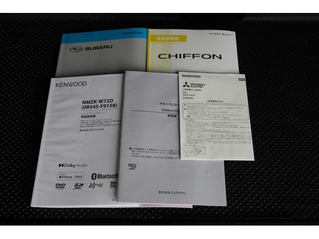 シフォン L スマートアシスト ケンウッド7インチフルセグナビ ETC ドライブレコーダー リヤカメラ フルLEDヘッドランプ 全面UVカットガラス 前後コーナーセンサー ハイビームアシスト サイドビューランプ パワーモード 衝突回避支援ブレーキ機能 車線逸脱抑制制御機能(33枚目)