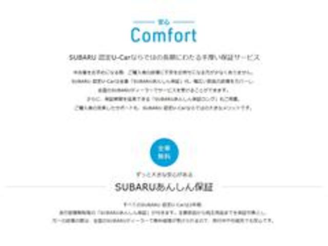 シフォン L スマートアシスト ケンウッド7インチフルセグナビ ETC ドライブレコーダー リヤカメラ フルLEDヘッドランプ 全面UVカットガラス 前後コーナーセンサー ハイビームアシスト サイドビューランプ パワーモード 衝突回避支援ブレーキ機能 車線逸脱抑制制御機能(38枚目)