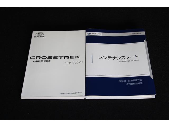 クロストレック リミテッド 元当社社用車 11.6型ディスプレイフルセグナビ 3Dデジタルマルチビューモニター シートポジションメモリー ステアリングヒーター シートヒーター ドライバーモニタリングシステム X-MODE ステリング連動LEDヘッドランプ SI-DRIVE(35枚目)