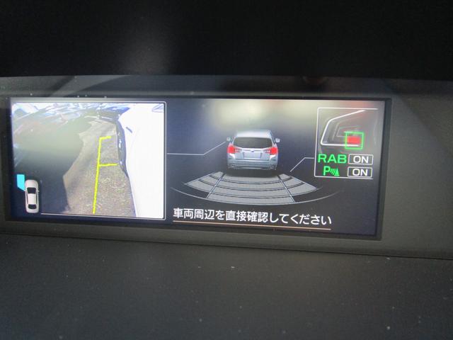 ＸＶ アドバンススタイルエディシヨン（33枚目）