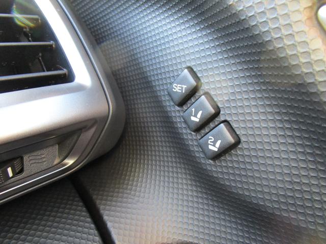 フォレスター Ｐｒｅｍｉｕｍ　ＥｙｅＳｉｇｈｔ搭載車（54枚目）