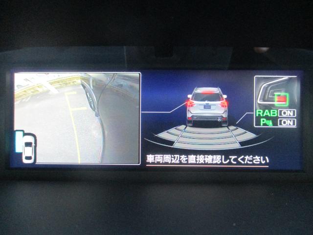 フォレスター Ｘ－ＢＲＥＡＫ　ＥｙｅＳｉｇｈｔ搭載車　ナビ／Ｒカメラ／ＥＴＣ２．０／ドライブレコーダー（19枚目）