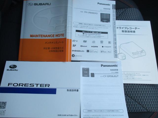フォレスター Ｘ－ＢＲＥＡＫ　ＥｙｅＳｉｇｈｔ搭載車　ナビ／Ｒカメラ／ＥＴＣ２．０／ドライブレコーダー（47枚目）