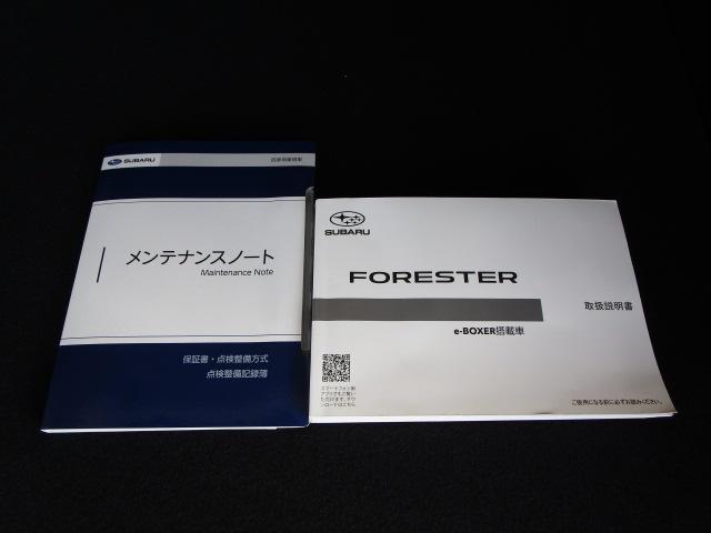 フォレスター Advance(52枚目)