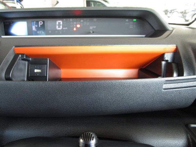 シフォン トライ（48枚目）