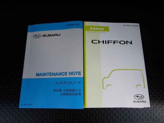 シフォン トライ（62枚目）