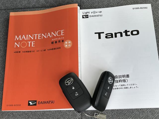 タント Ｘ　ナビ対応バックカメラ・左側電動スライドドア　保証１年間距離無制限付・スマートアシスト・前席左右シートヒーター・運転席シートリフター・前後コーナーセンサー・左側電動スライドドア・サイドエアバッグ・キーフリーシステム・ナビ対応バックカメラ（19枚目）