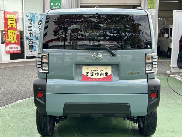 ダイハツ東京販売株式会社　竹の塚店です。営業時間は朝９：３０〜夜１８：００まで！定休日は毎週火曜日になります。ご来店前には必ず、ご連絡頂きますようお願い致します。