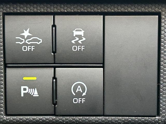 パーキングアラーム・エコアイドル解除スイッチ・スマアシ解除スイッチ