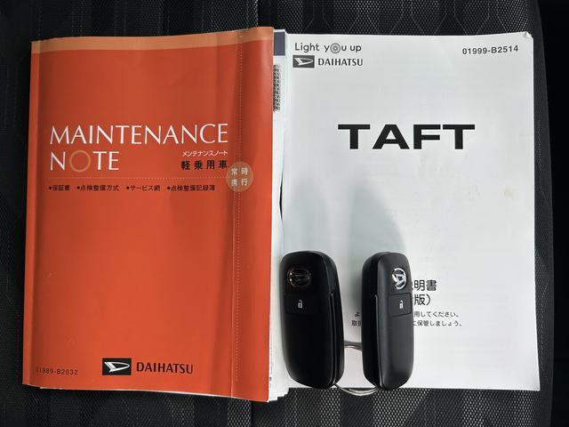 取説・保証書完備