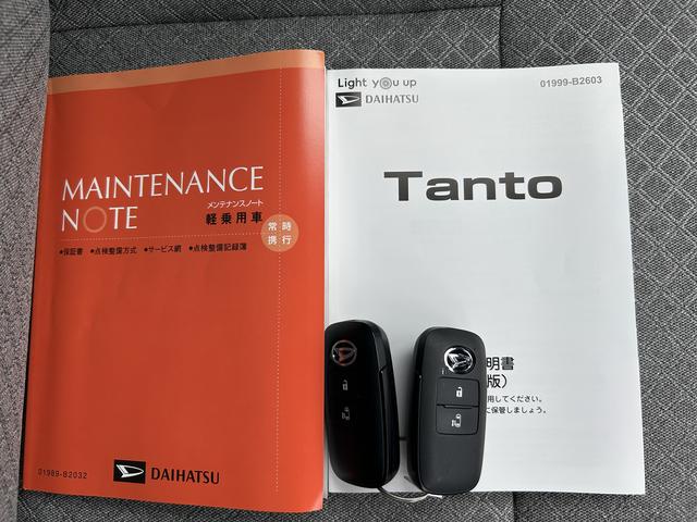 タント Ｘ　前席シートヒーター　電動パーキングブレーキ　保証　新車保証・まごころ保証　１年間・走行距離無制限付き　キーフリーシステム　ＬＥＤヘッドランプ　前席シートヒーター　電動パーキングブレーキ　片側電動スライドドア　コーナーセンサー（55枚目）