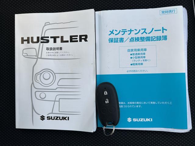 ハスラー Ｊスタイル　保証　まごころ保証　１年間・走行距離無制限付き（53枚目）
