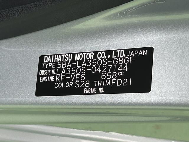 ミライース X SAIII バックカメラ LEDヘッドランプ キーレス 保証 新車保証・まごころ保証 1年間・走行距離無制限付き LEDヘッドランプ キーレス パワーウインドウ バックカメラ 電動格納ドアミラー コーナーセンサー アイドリングストップ(45枚目)