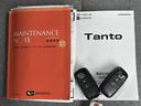 Ｘ　保証　まごころ保証　１年間・走行距離無制限付き（56枚目）