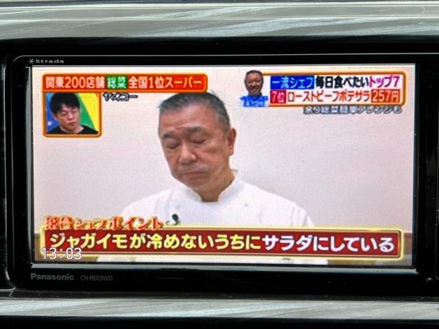 ハイエースワゴン GL アイシート2脚 新品Weds16AW 4WD 社外オートステップ SDナビ バックモニター 後席モニター パワスラ ETC ミラー一体型バックモニター(45枚目)