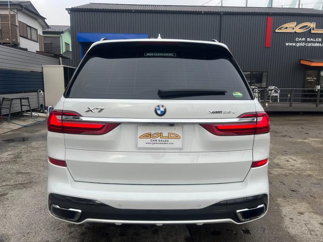 ＢＭＷ Ｘ７