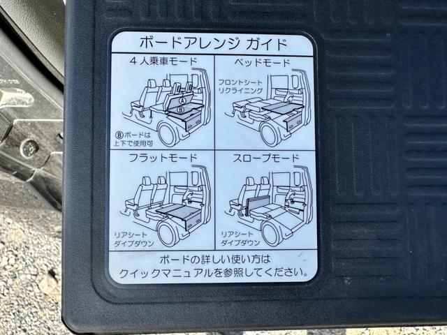 Ｎ－ＢＯＸ＋カスタム 　カスタムＧ電動スローパー車椅子　プッシュスタート　社外ナビゲーション　　ドライブレコーダー　地デジＴＶ　フォグランプ　キセノンライト（65枚目）