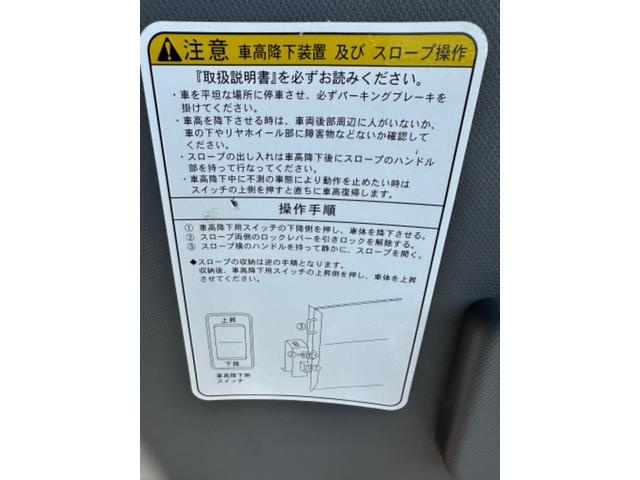 キューブ スローパー（26枚目）
