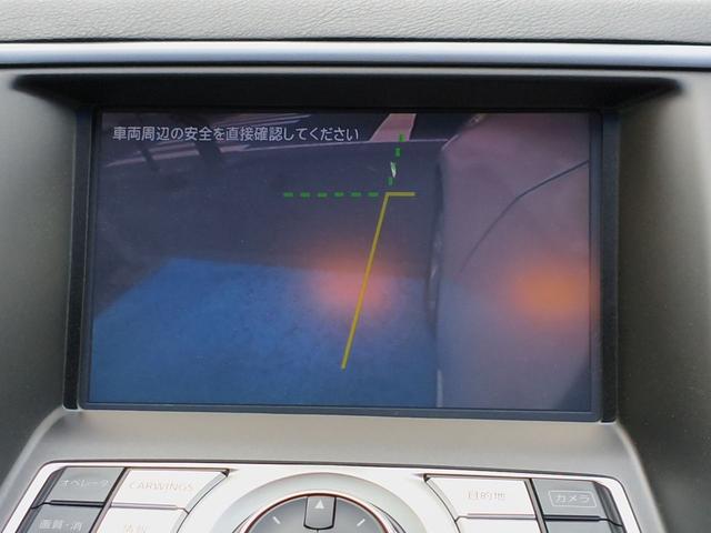 ティアナ ２５０ＸＬ　プッシュスタート　ナビゲーション　地デジＴＶ　バックモニター　パワーシート　ＥＴＣ　ステアリングリモコン　オートエアコン　オートライト　助手席オットマン　実走４万キロ台（48枚目）