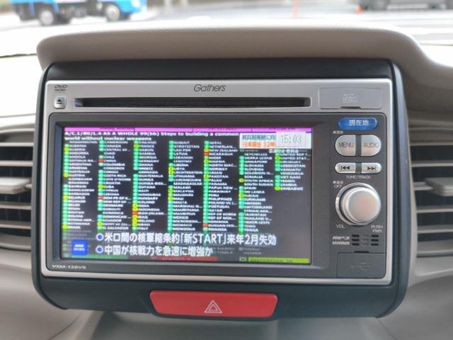 N-BOX G プッシュスタート 実走3万キロ台 ナビゲーション 地デジTV アイドリングストップ ETC 両側スライドドア(28枚目)