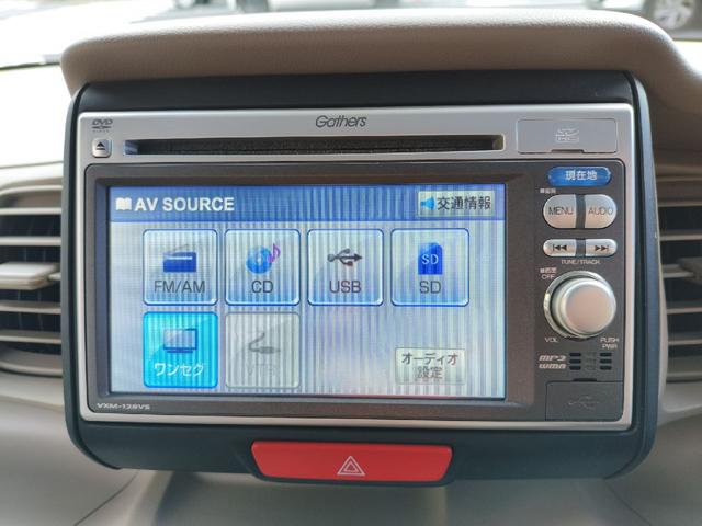 N-BOX G プッシュスタート 実走3万キロ台 ナビゲーション 地デジTV アイドリングストップ ETC 両側スライドドア(29枚目)