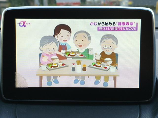 デミオ XDツーリング プッシュスタート ナビゲーション 地デジTV クルーズコントロール パドルシフト シートヒーター ステアリングリモコン ウィンカーミラー ドライブレコーダ前後(39枚目)