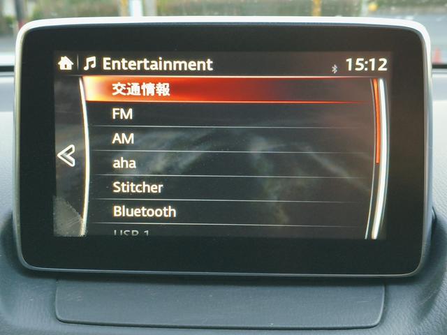 デミオ XDツーリング プッシュスタート ナビゲーション 地デジTV クルーズコントロール パドルシフト シートヒーター ステアリングリモコン ウィンカーミラー ドライブレコーダ前後(40枚目)