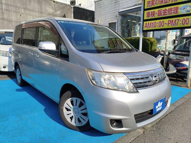 セレナ ２０Ｓ　ワンオーナー　実走行１万キロ台（6枚目）