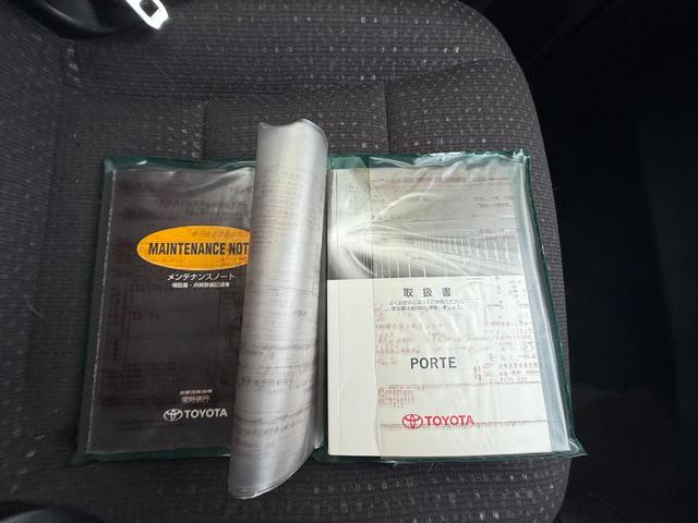 ポルテ Ｆ　プッシュスタート　ナビゲーション　地デジＴＶ　パワースライドドア　バックモニター　ステアリングリモコン　ＥＴＣ　ウィンカーミラー　ドライブレコーダ　コーナーセンサー　取説・保証書　実走行１万キロ台（21枚目）