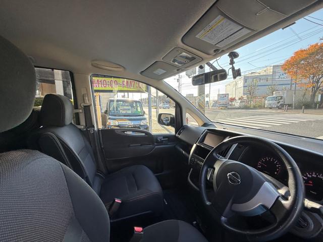 セレナ ハイウェイスター Vセレクション ワンオーナー スマートキー 両側パワースライドドア ウィンカーミラー(53枚目)