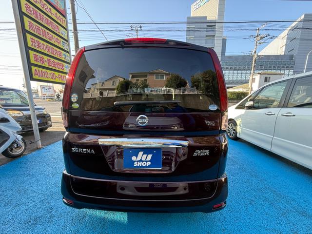 セレナ ハイウェイスター Vセレクション ワンオーナー スマートキー 両側パワースライドドア ウィンカーミラー(61枚目)