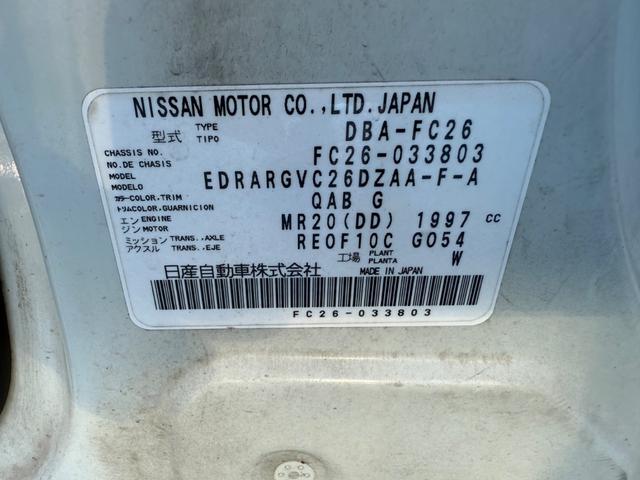 セレナ ハイウェイスター Vセレクション プッシュスタート ナビゲーション 地デジTV 両側パワースライドドア キセノンライト バックモニター クルーズコントロール(24枚目)