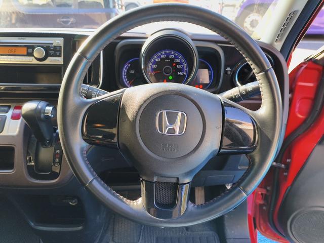 Ｎ－ＯＮＥ プレミアム・Ｌパッケージ　プッシュスタート　ツートンカラースタイル　アルミ　フォグランプ　車検８年１１月　取説　保証書　実走行４万キロ台（28枚目）